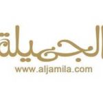 aljamila Profile Picture